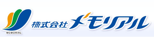 みどり市・桐生市・太田市・前橋市・伊勢崎市・足利市・大間々町・群馬県の葬儀なら株式会社 メモリアル